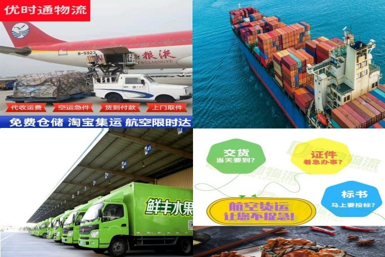 甘洛到加拿大航空货运公司-甘洛到加拿大物流专线